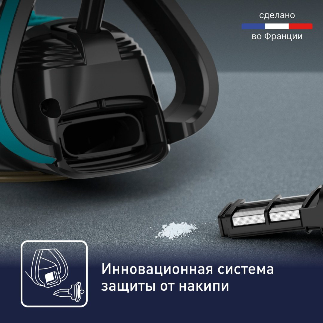 Утюг Tefal Puregliss FV8066E0 черный купить,69990