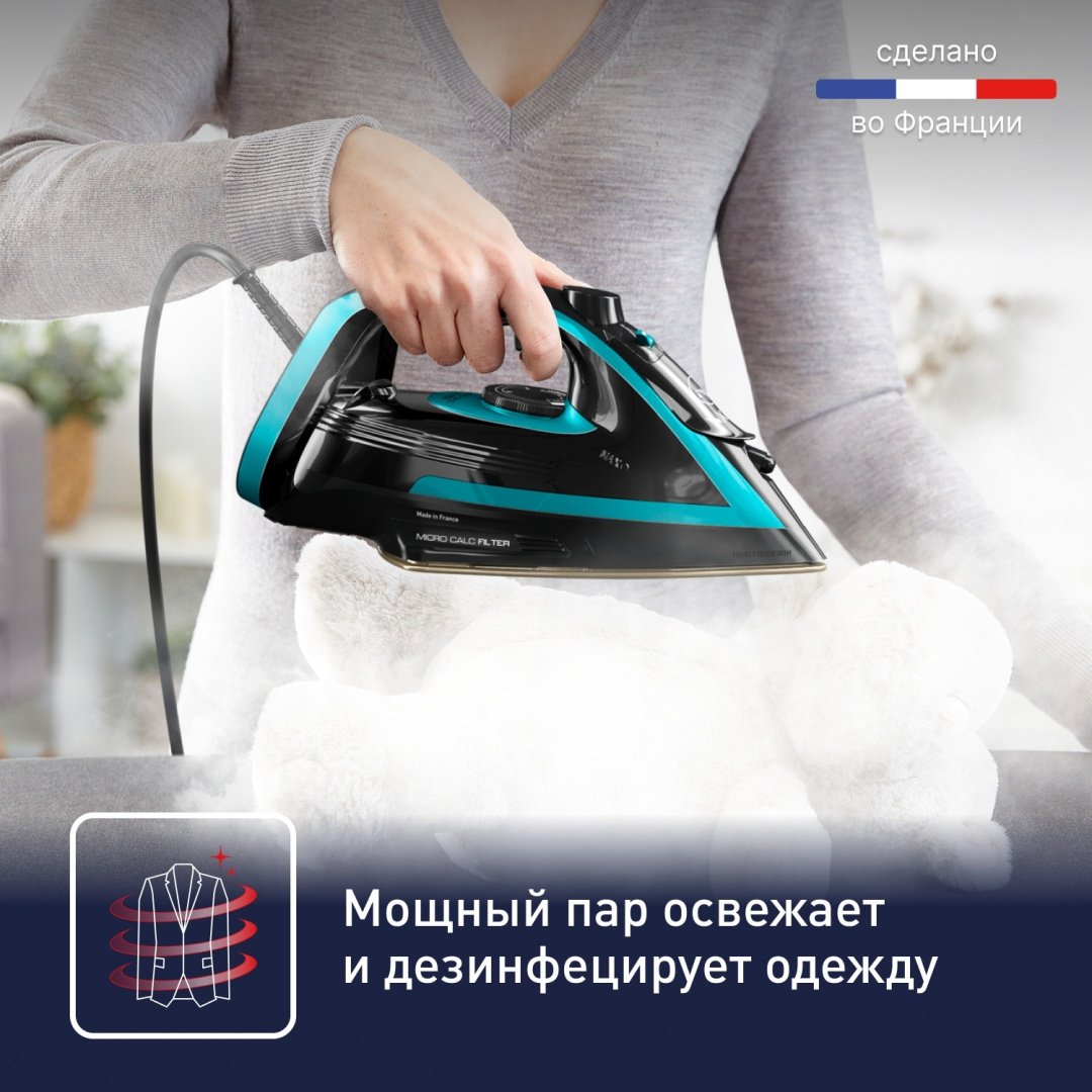 Утюг Tefal Puregliss FV8066E0 черный купить,0