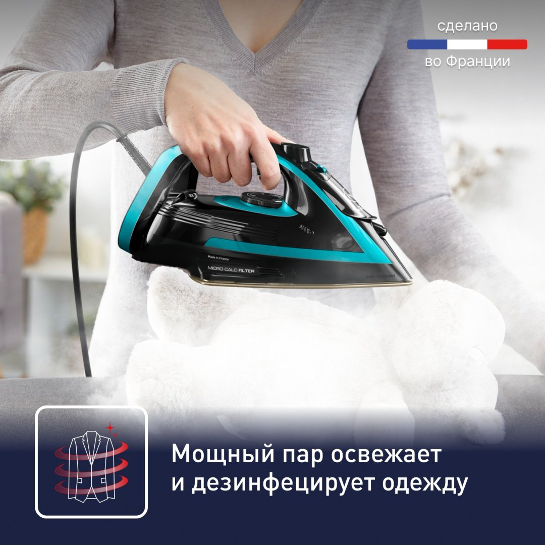 Утюг Tefal Puregliss FV8066E0 черный купить,69990