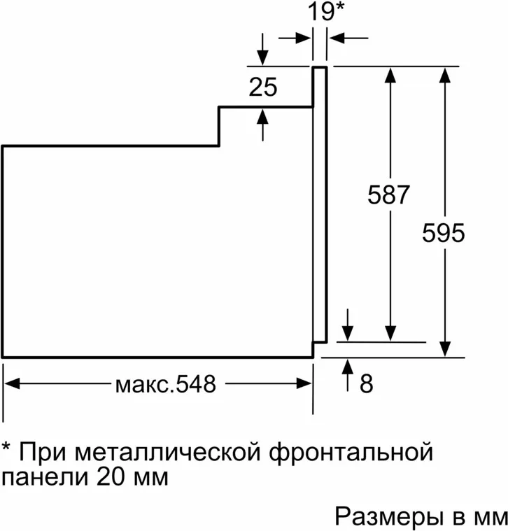 Встраиваемый электрический духовой шкаф Bosch HBF011BR0T Stainless Steel - ForteMarket Встраиваемый электрический духовой шкаф Bosch HBF011BR0T Stainless Steel купить,0