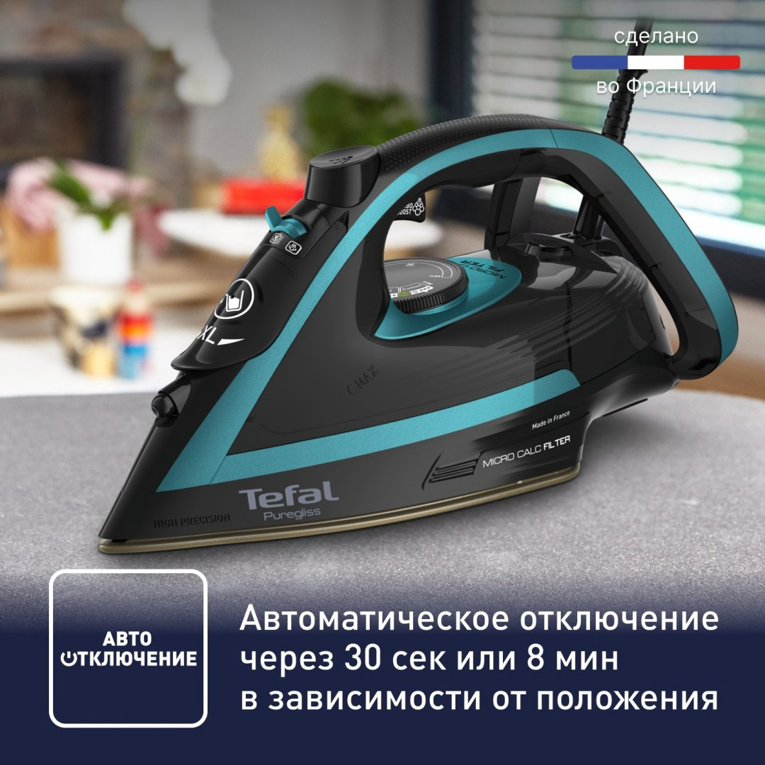 Утюг Tefal Puregliss FV8066E0 черный купить,69990