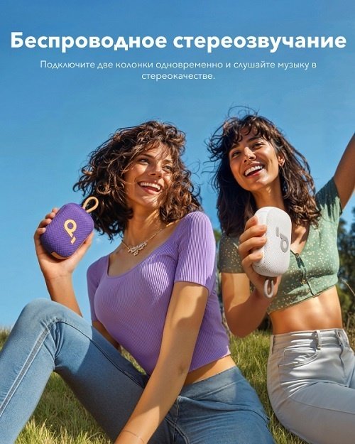 Портативная колонка Soundcore Select 4 Go фиолетовый купить,0