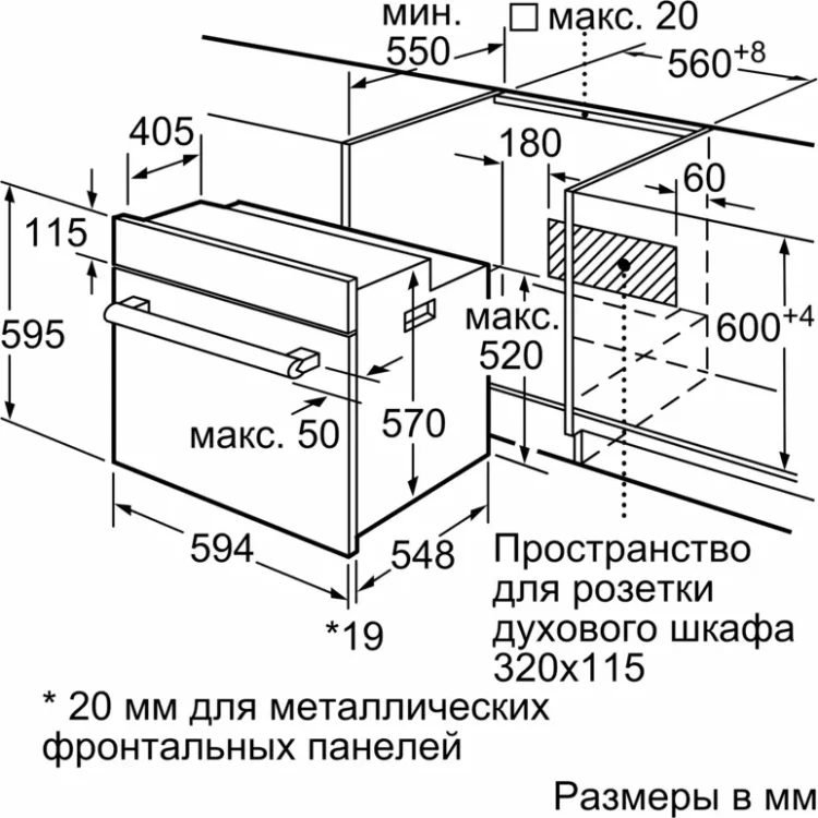 Встраиваемый электрический духовой шкаф Bosch HBF011BR0T Stainless Steel - ForteMarket Встраиваемый электрический духовой шкаф Bosch HBF011BR0T Stainless Steel купить,0
