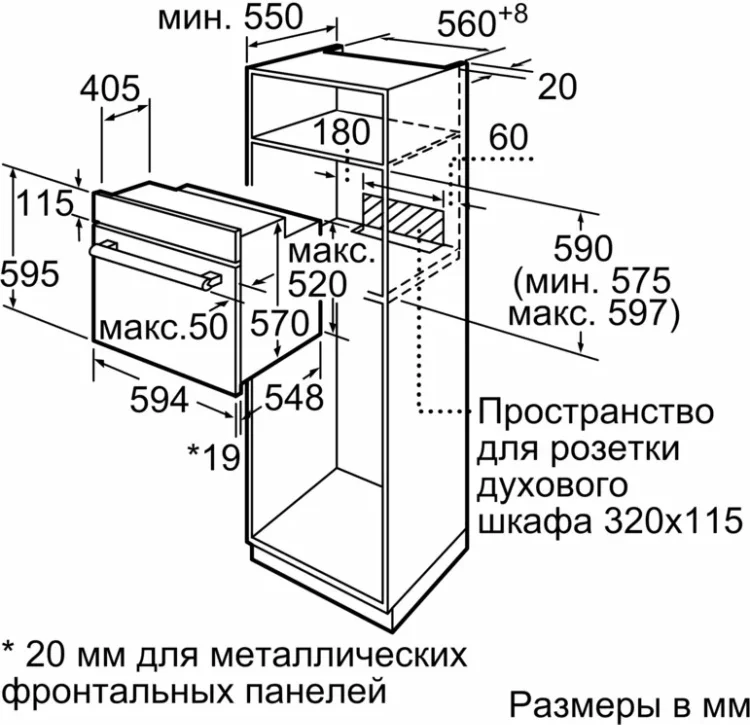 Встраиваемый электрический духовой шкаф Bosch HBF011BR0T Stainless Steel - ForteMarket Встраиваемый электрический духовой шкаф Bosch HBF011BR0T Stainless Steel купить,0