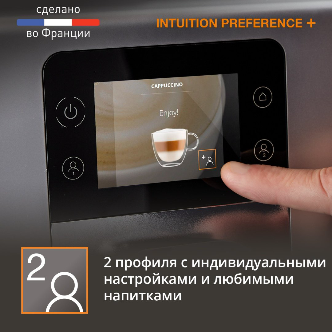 Кофемашина Krups Intuition Preference+ EA875E10 серебристый купить,NaN