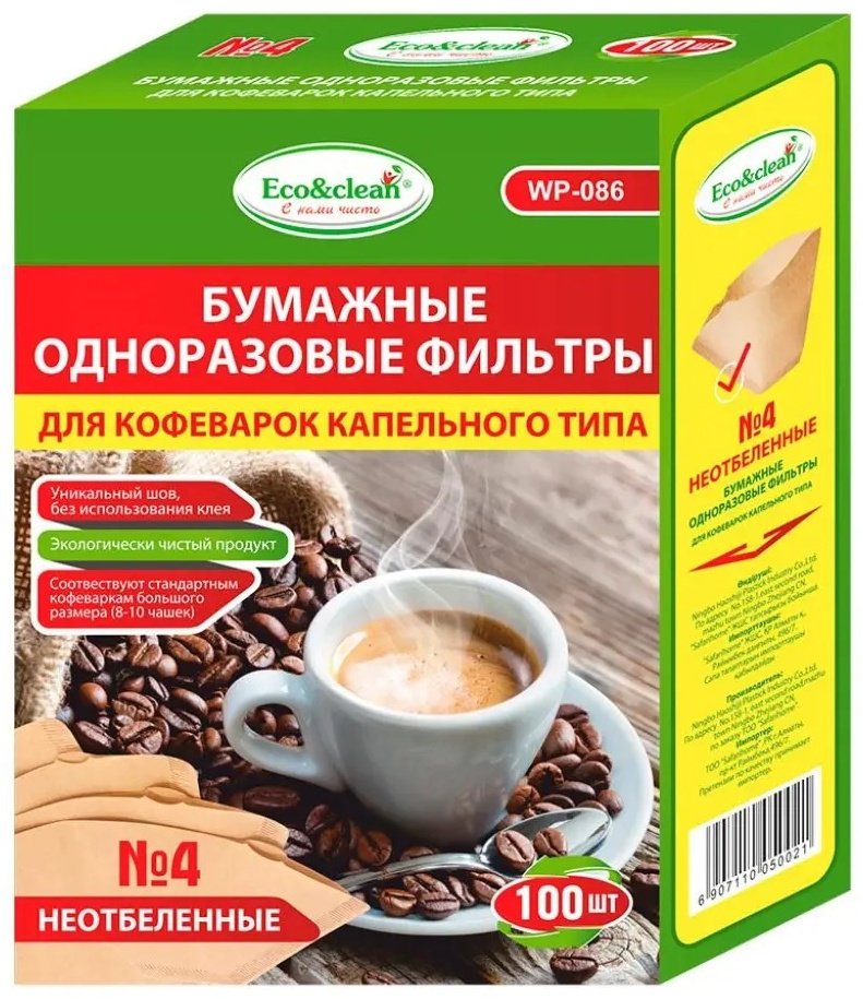 Eco&Clean фильтр WP-086 №4