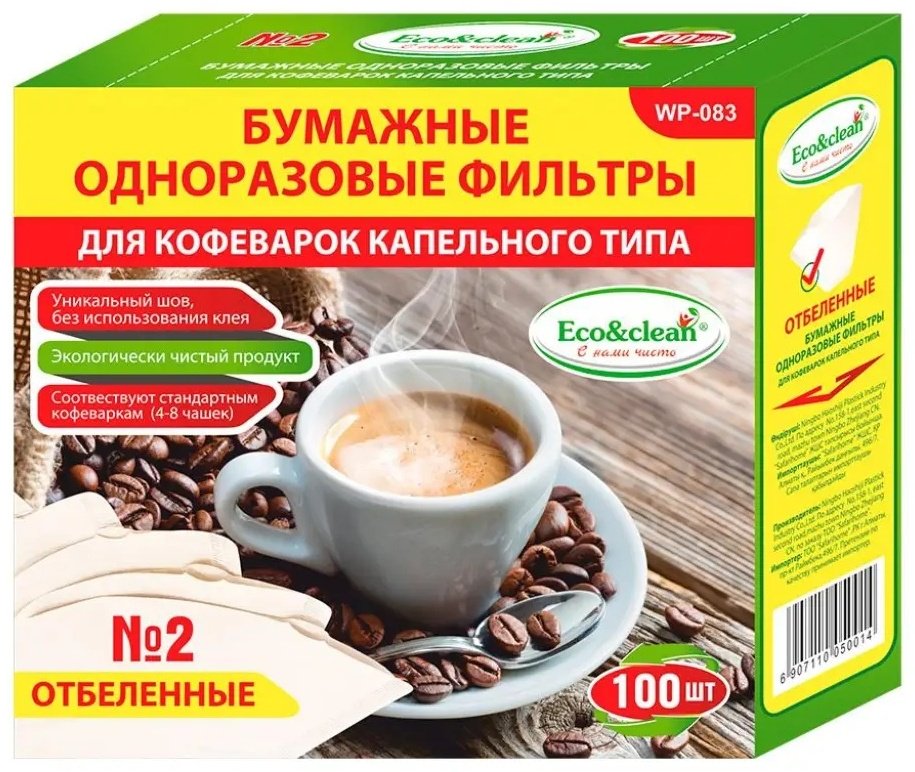 Eco&Clean фильтр WP-083 №2