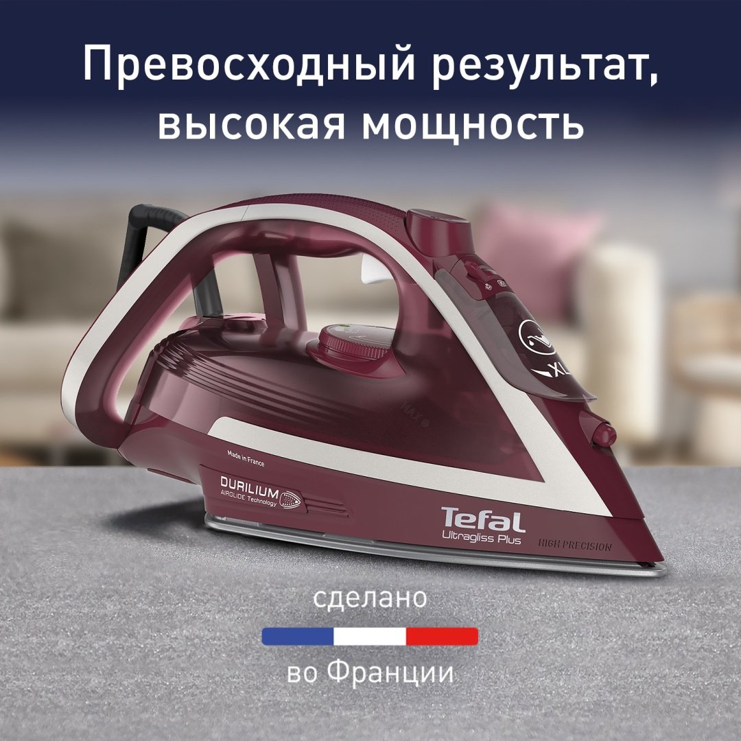 Утюг Tefal FV6820E0 бордовый купить,0
