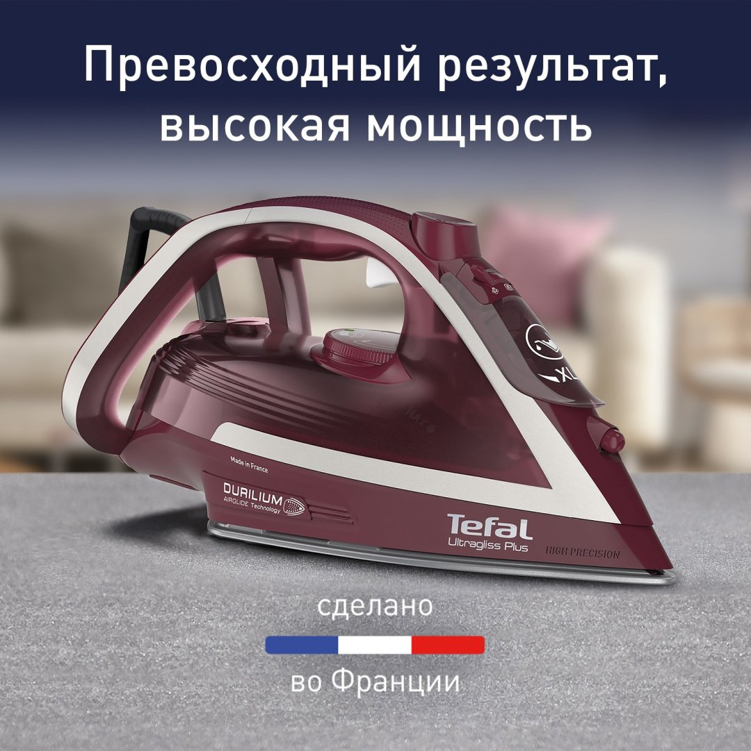 Утюг Tefal FV6820E0 бордовый купить,54990