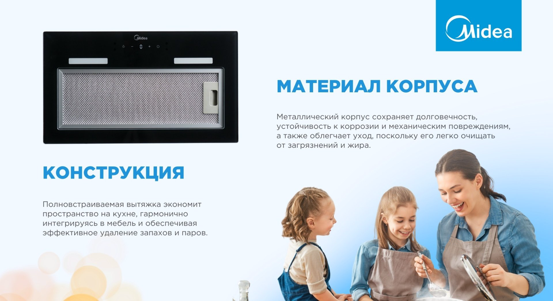 Вытяжка Midea MH60i550GB черный купить,69990