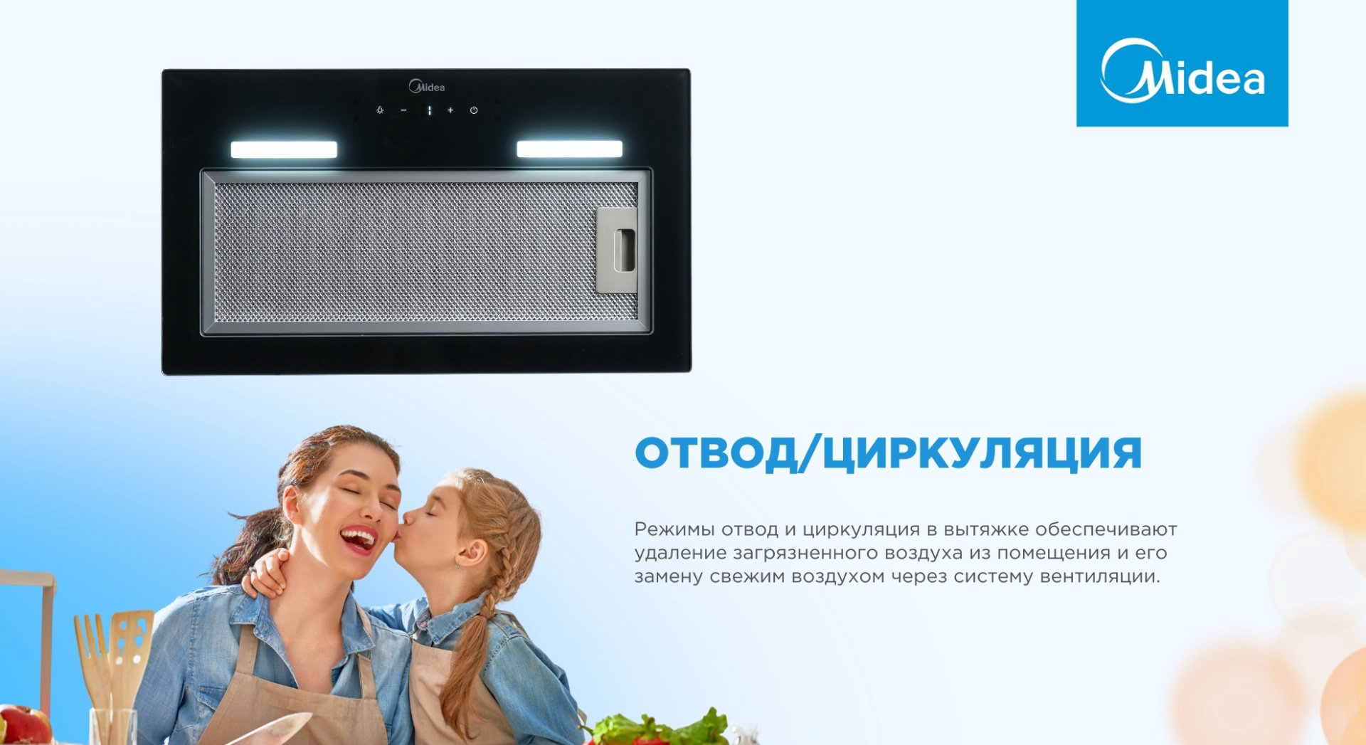 Вытяжка Midea MH60i550GB черный купить,69990