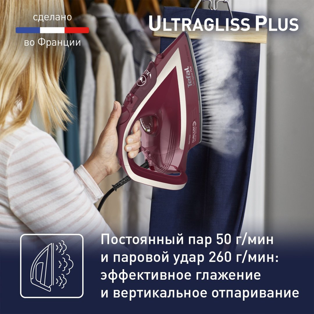 Утюг Tefal FV6820E0 бордовый купить,54990