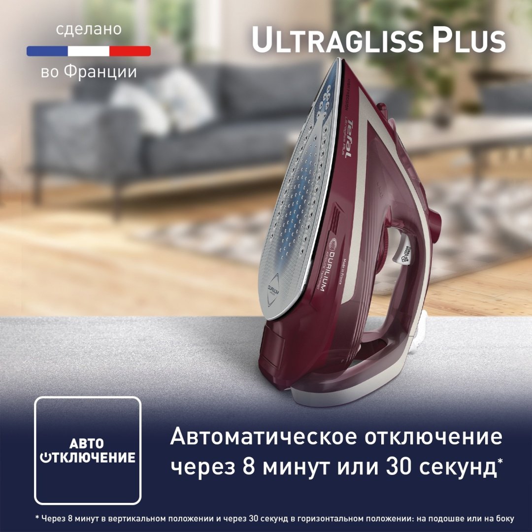 Утюг Tefal FV6820E0 бордовый купить,0