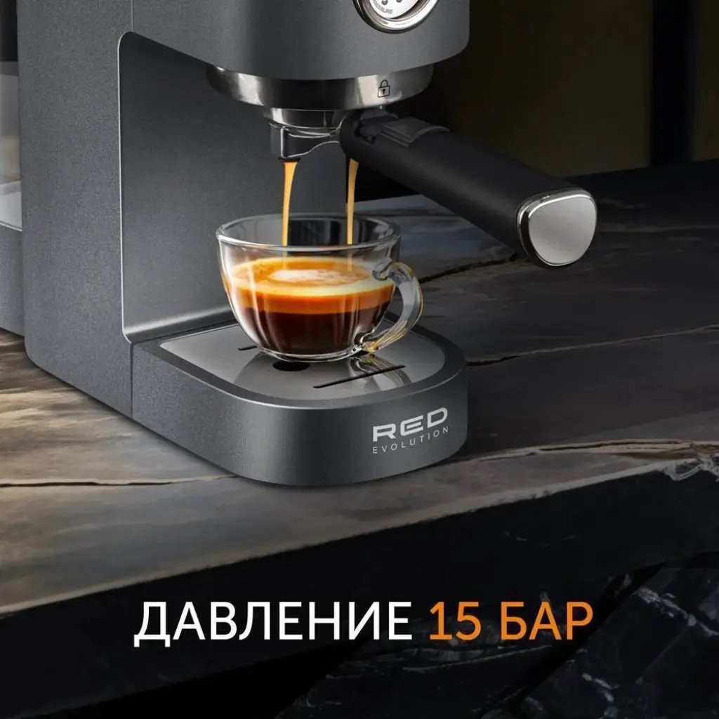 Кофемашина RED Solution RCM-1532 черный купить,NaN