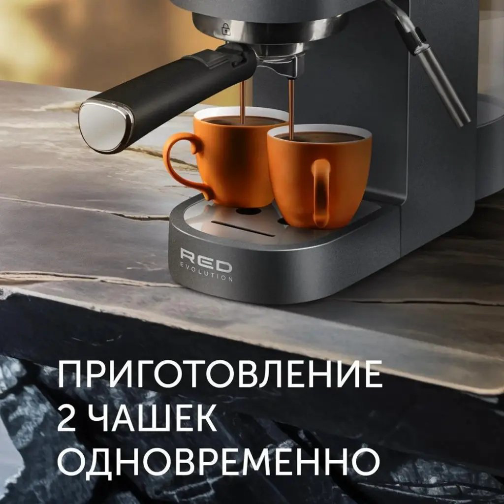 Кофемашина RED Solution RCM-1532 черный купить,NaN