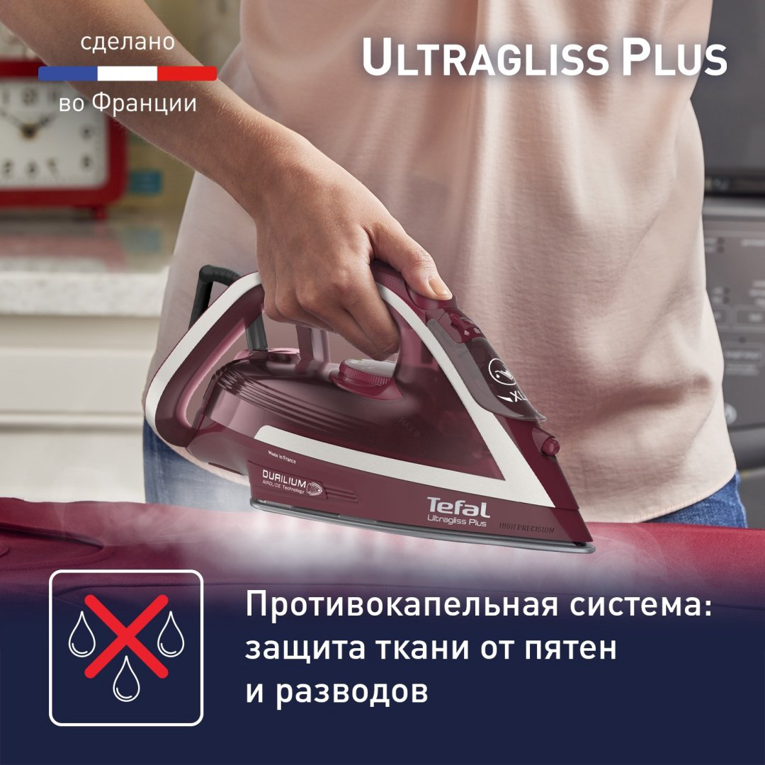Утюг Tefal FV6820E0 бордовый купить,54990