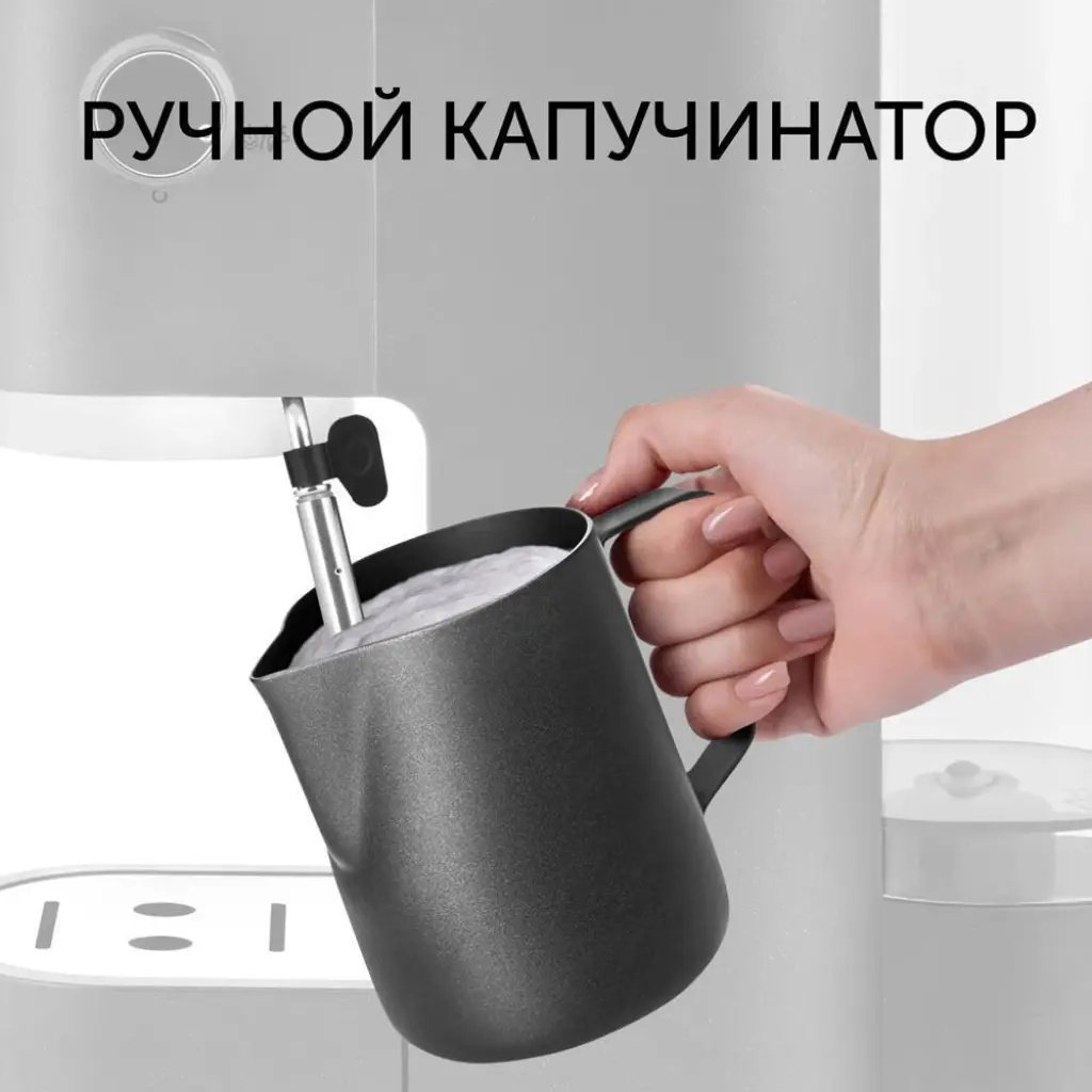 Кофемашина RED Solution RCM-1532 черный купить,NaN