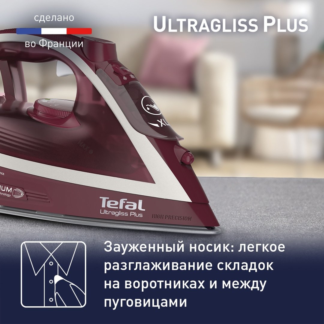 Утюг Tefal FV6820E0 бордовый купить,0
