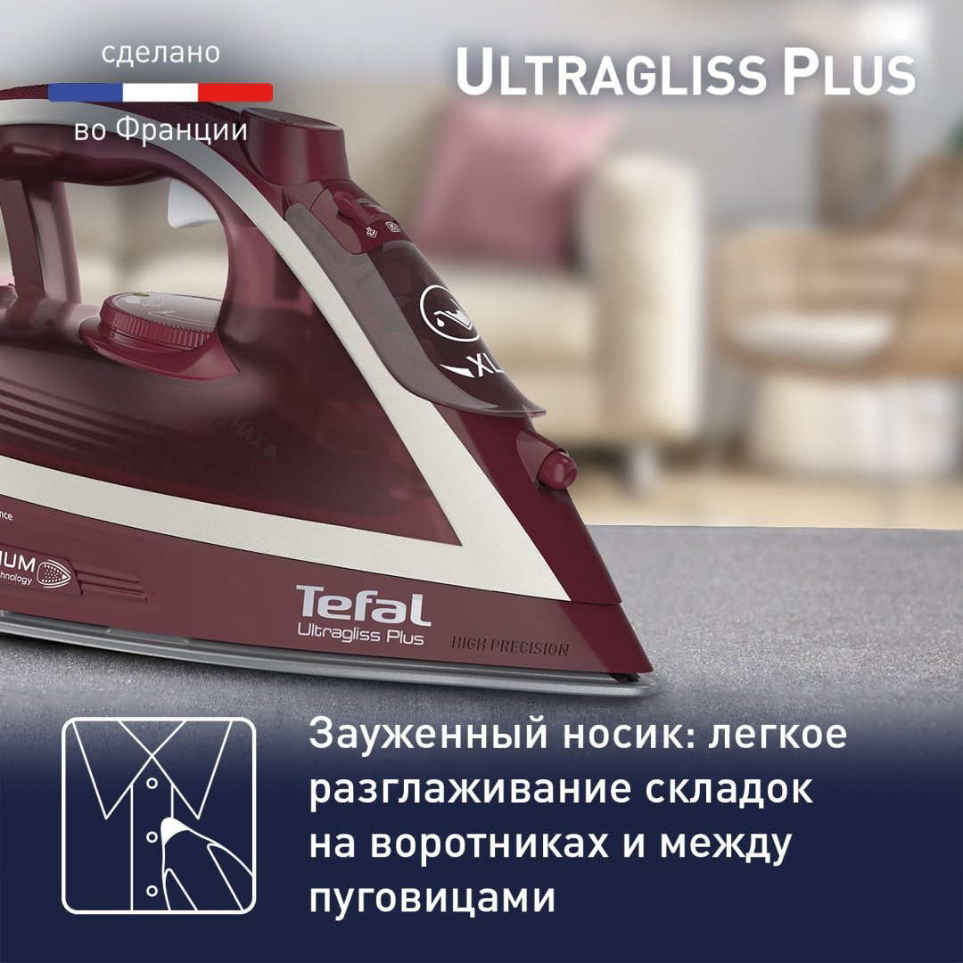 Утюг Tefal FV6820E0 бордовый купить,54990