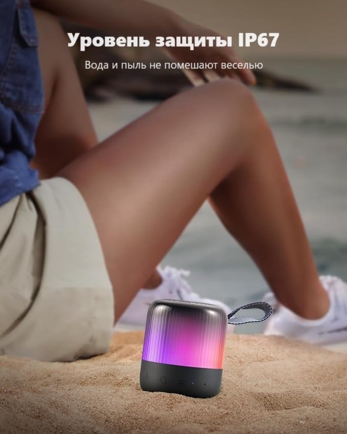 Soundcore Glow Mini черный