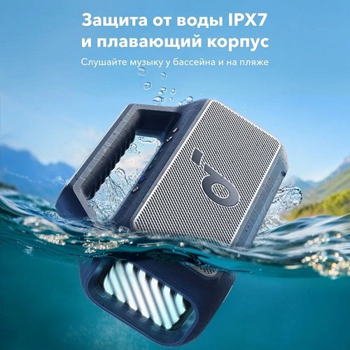 Портативная колонка Soundcore Boom 2 SCD-A3138061-GR A3138011 Black - ForteMarket Портативная колонка Soundcore Boom 2 SCD-A3138061-GR A3138011 Black купить,0