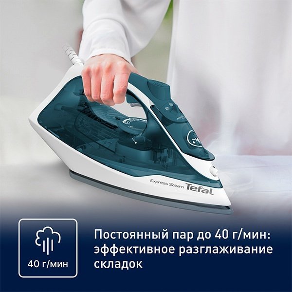 Утюг Tefal Express Steam FV2839E0 зеленый купить,0