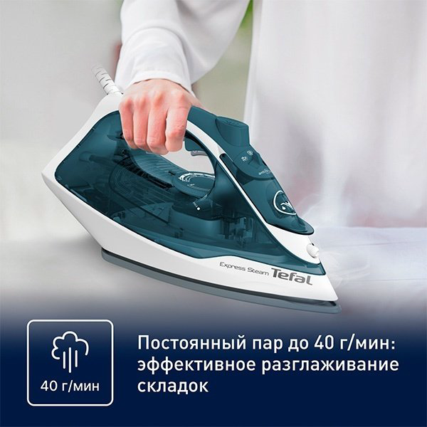 Утюг Tefal Express Steam FV2839E0 зеленый купить,NaN