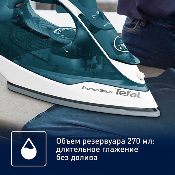 Утюг Tefal Express Steam FV2839E0 зеленый купить,0