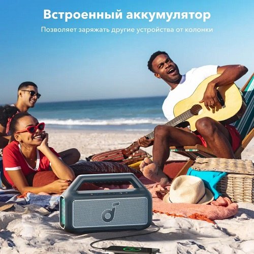 Портативная колонка Soundcore Boom 2 SCD-A3138061-GR A3138011 Black - ForteMarket Портативная колонка Soundcore Boom 2 SCD-A3138061-GR A3138011 Black купить,0