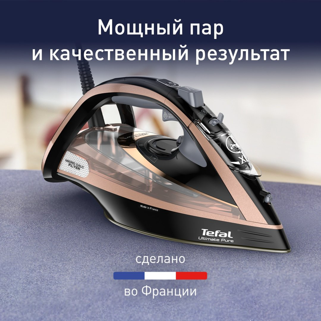 Утюг Tefal Ultimate Pure FV9867E0 черный купить,126285