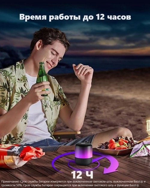 Портативная колонка Soundcore Glow Mini синий - ForteMarket Портативная колонка Soundcore Glow Mini синий купить,0