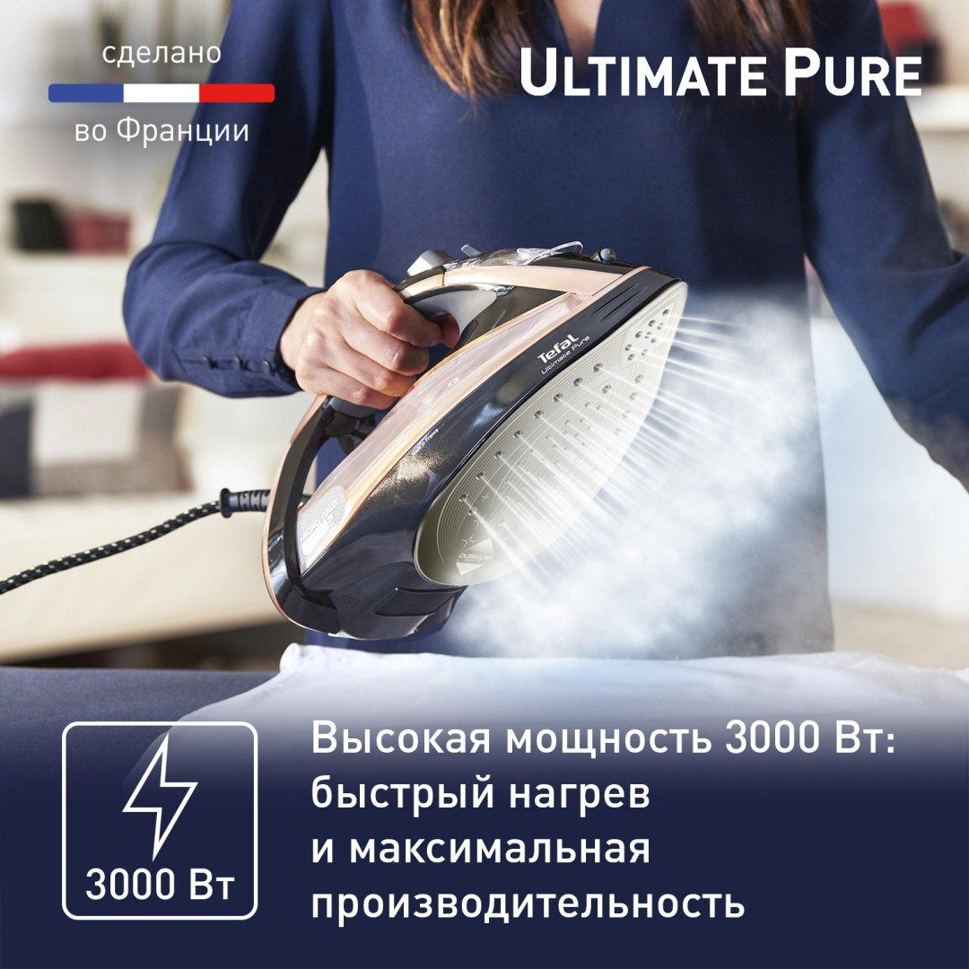 Утюг Tefal Ultimate Pure FV9867E0 черный купить,126285