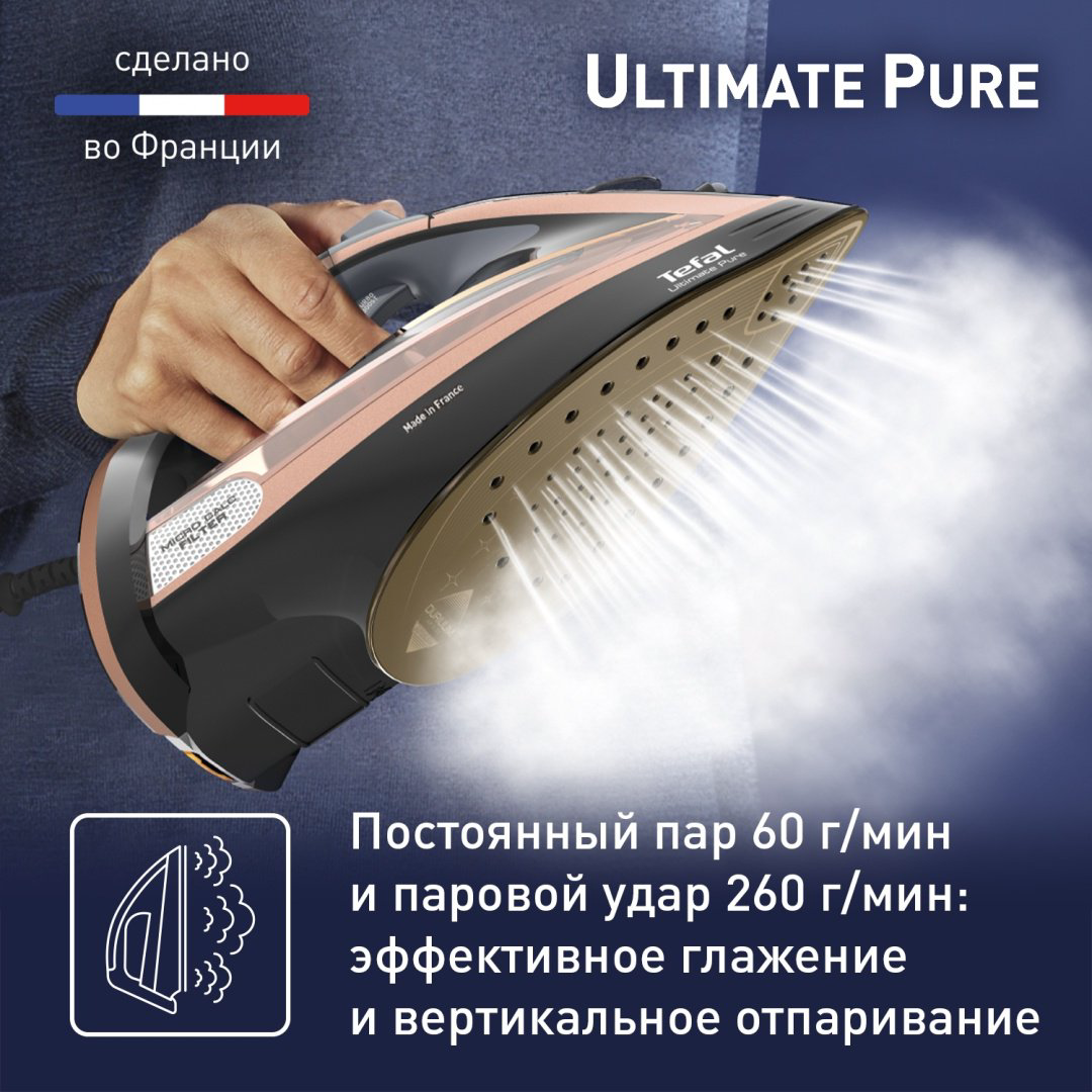Утюг Tefal Ultimate Pure FV9867E0 черный купить,126285