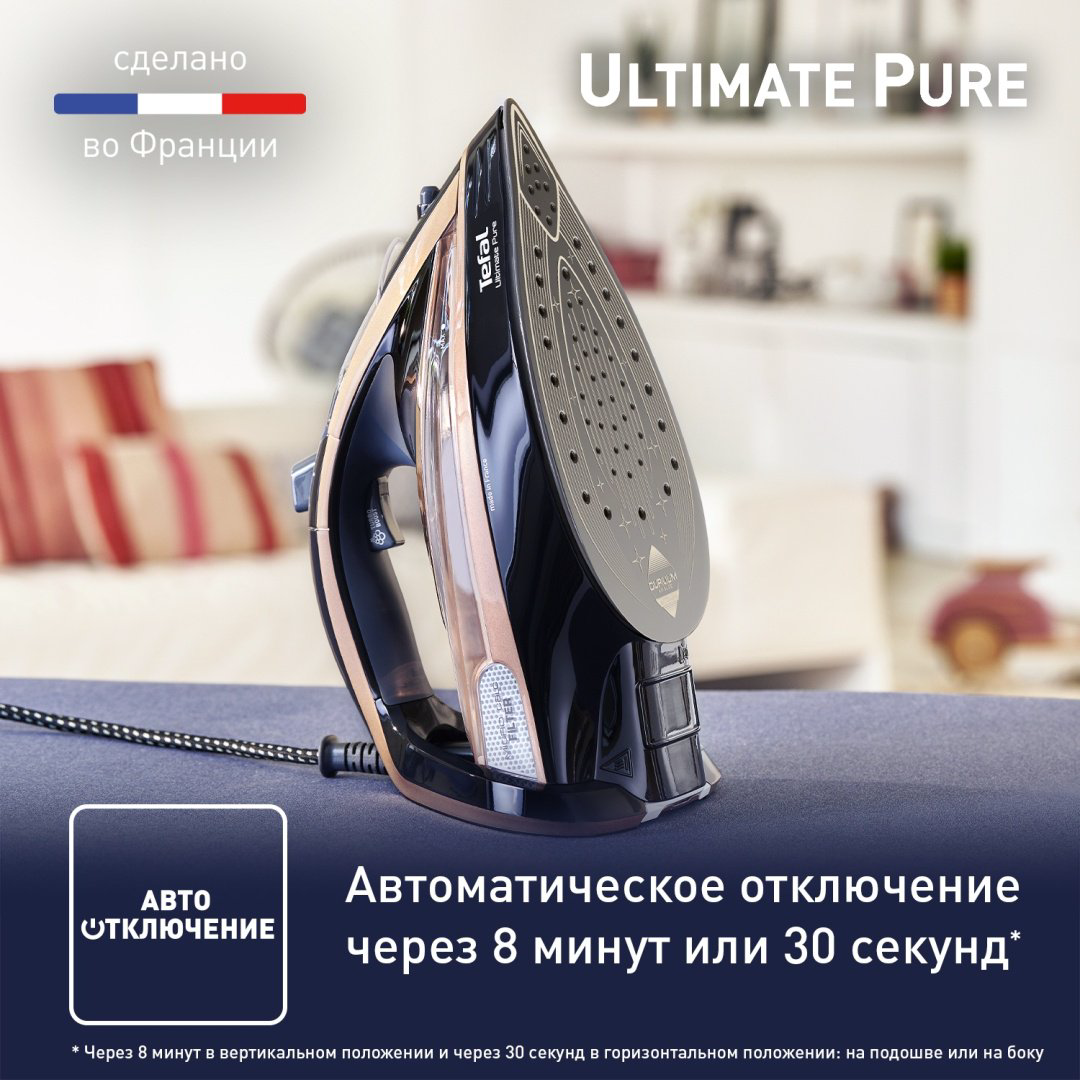 Утюг Tefal Ultimate Pure FV9867E0 черный купить,126285