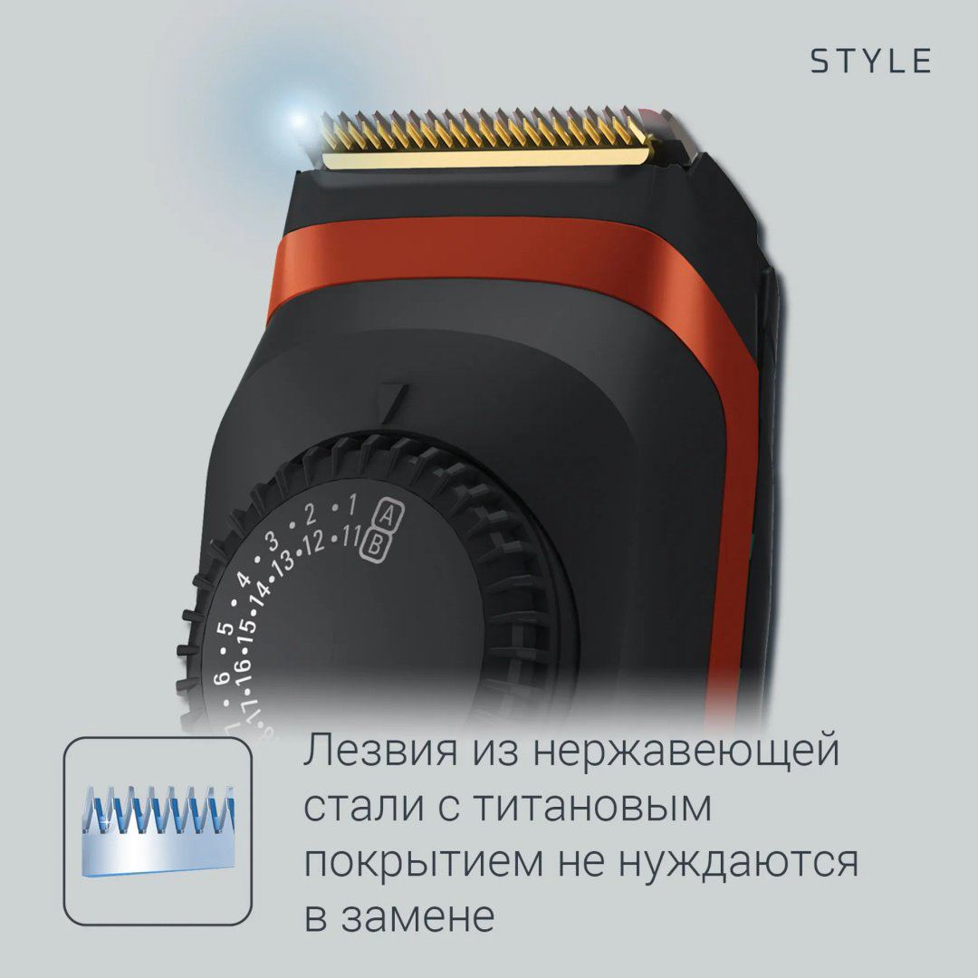 Rowenta триммер для бороды и усов TN 3800F4 купить,25990