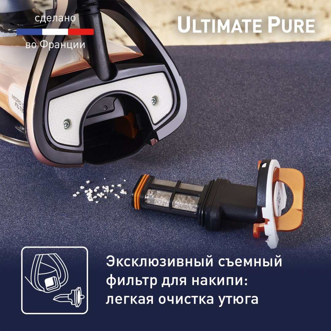 Утюг Tefal Ultimate Pure FV9867E0 черный купить,0