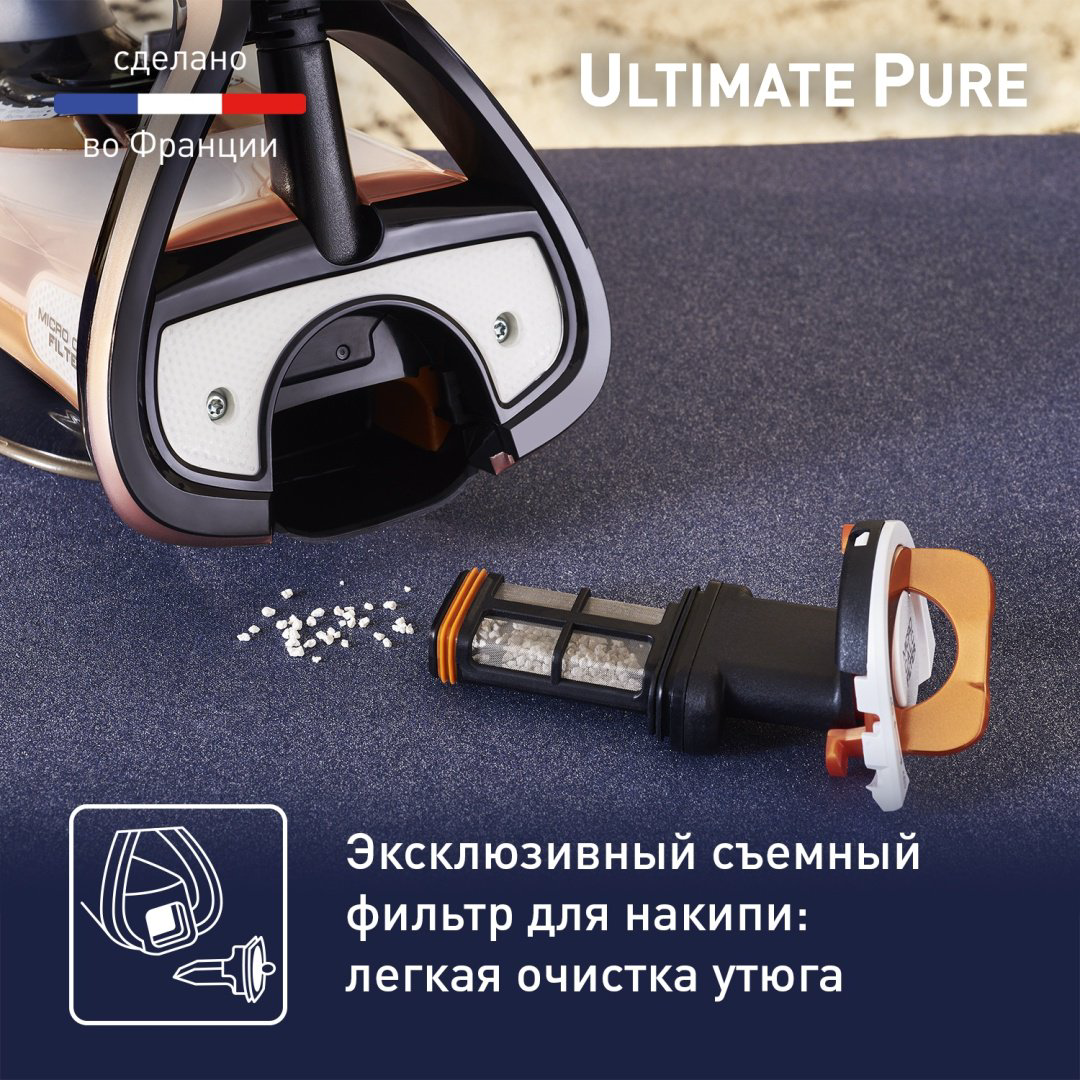 Утюг Tefal Ultimate Pure FV9867E0 черный купить,126285