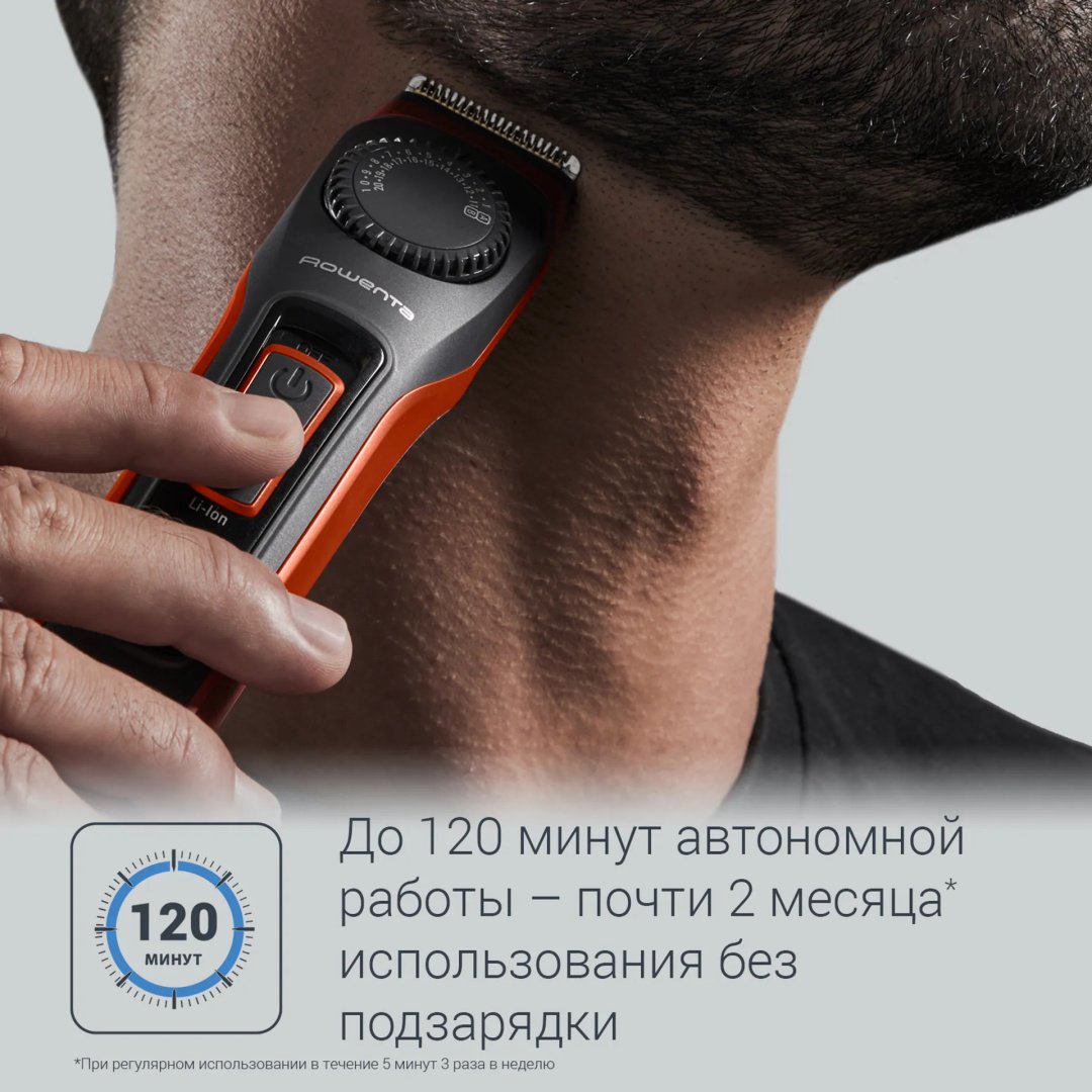 Rowenta триммер для бороды и усов TN 3800F4 купить,25990