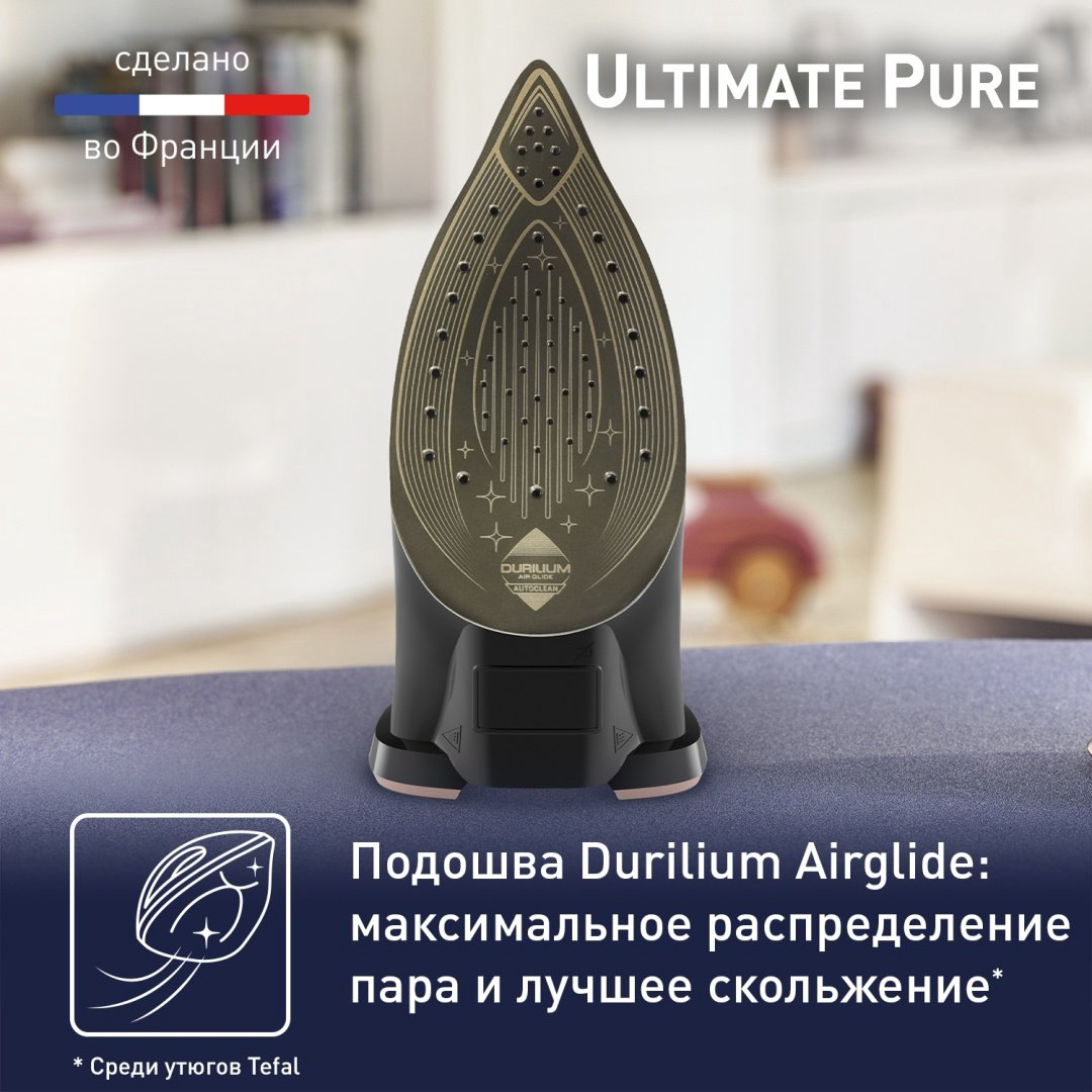 Утюг Tefal Ultimate Pure FV9867E0 черный купить,126285
