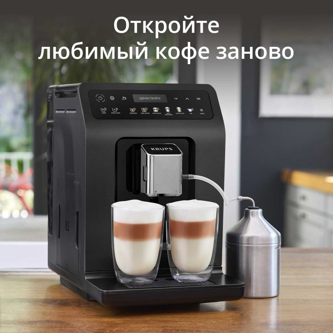Кофемашина Krups Evidence Plus EA894810 черный купить,NaN