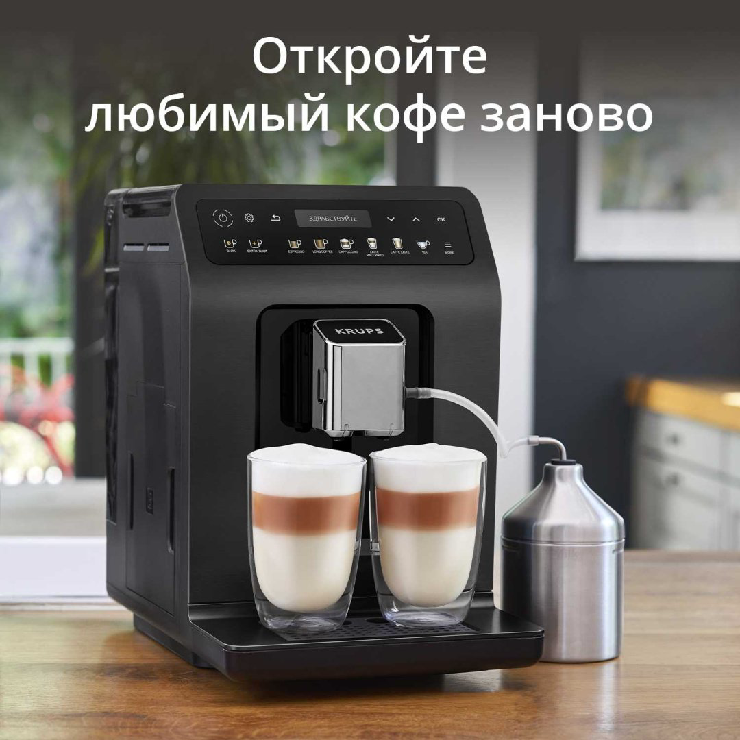 Кофемашина Krups Evidence Plus EA894810 черный купить,NaN