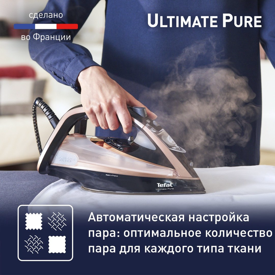 Утюг Tefal Ultimate Pure FV9867E0 черный купить,126285