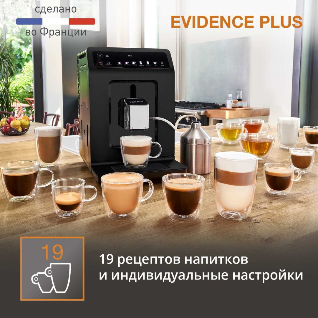 Кофемашина Krups Evidence Plus EA894810 черный купить,NaN