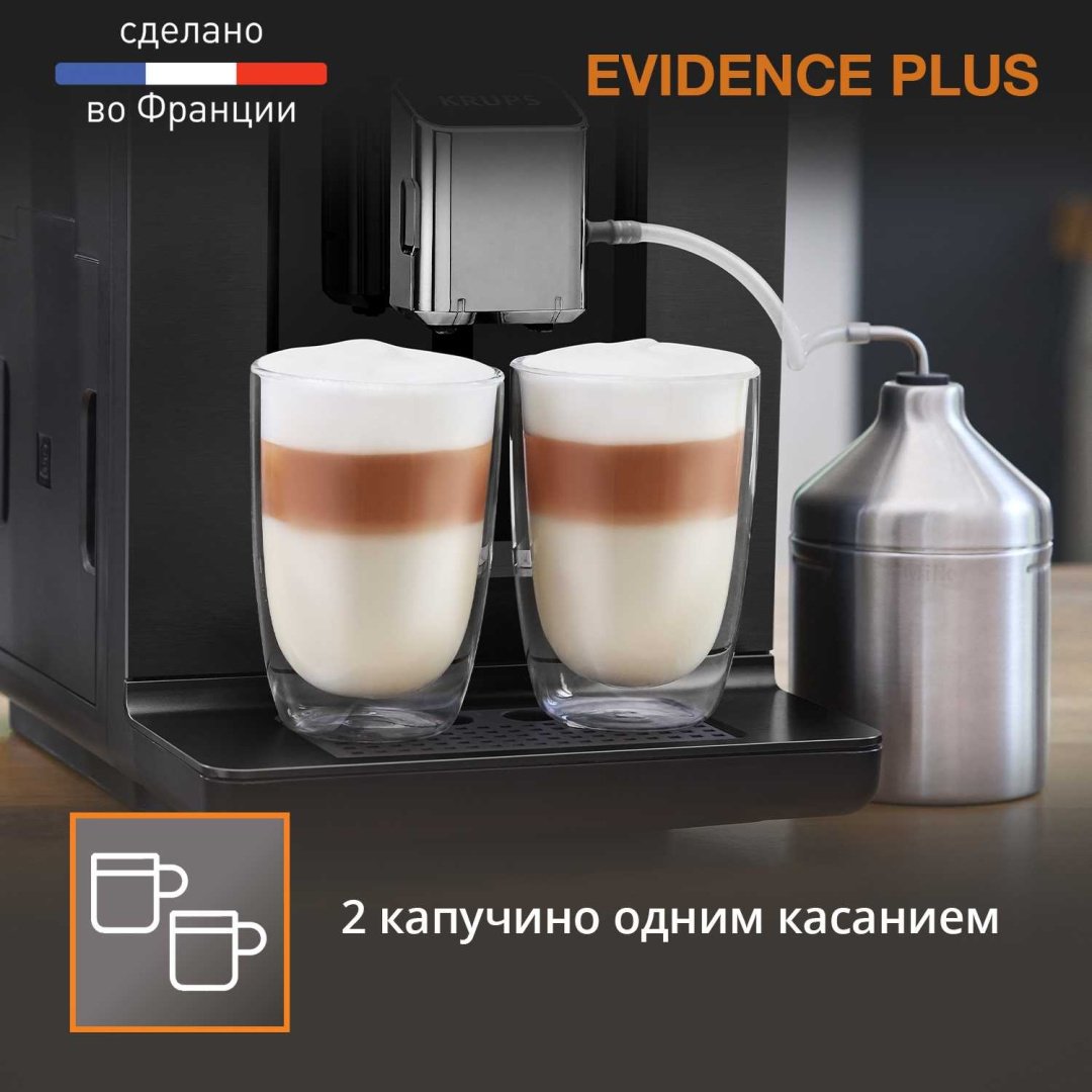 Кофемашина Krups Evidence Plus EA894810 черный купить,NaN