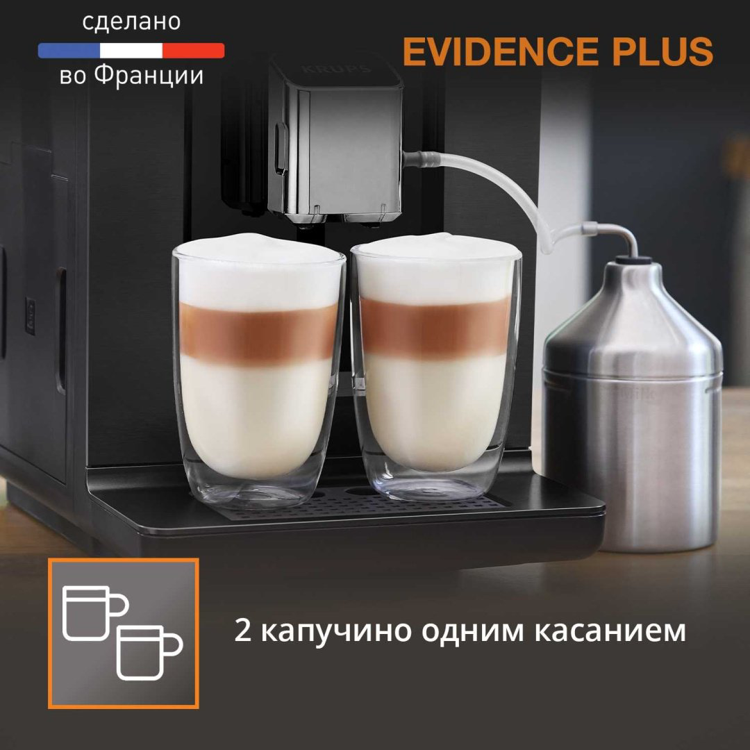 Кофемашина Krups Evidence Plus EA894810 черный купить,NaN