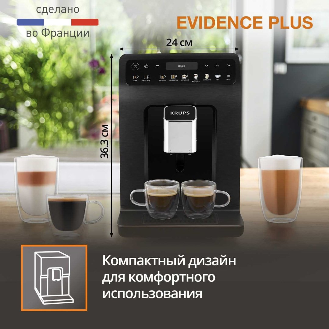 Кофемашина Krups Evidence Plus EA894810 черный купить,NaN
