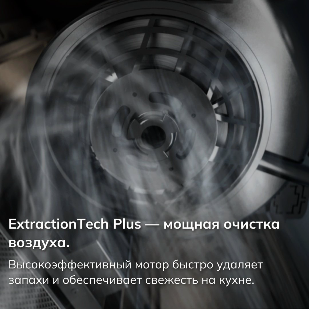 Вытяжка Electrolux LFG719X стальной - ForteMarket Вытяжка Electrolux LFG719X стальной купить,369990