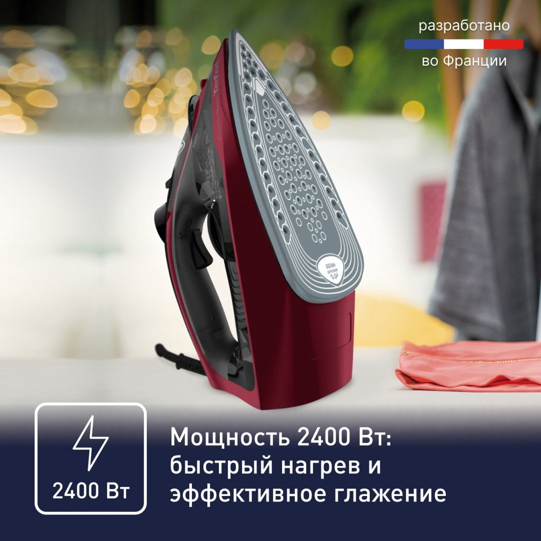 Утюг Tefal Express Steam FV2846E0 черный, красный купить,NaN