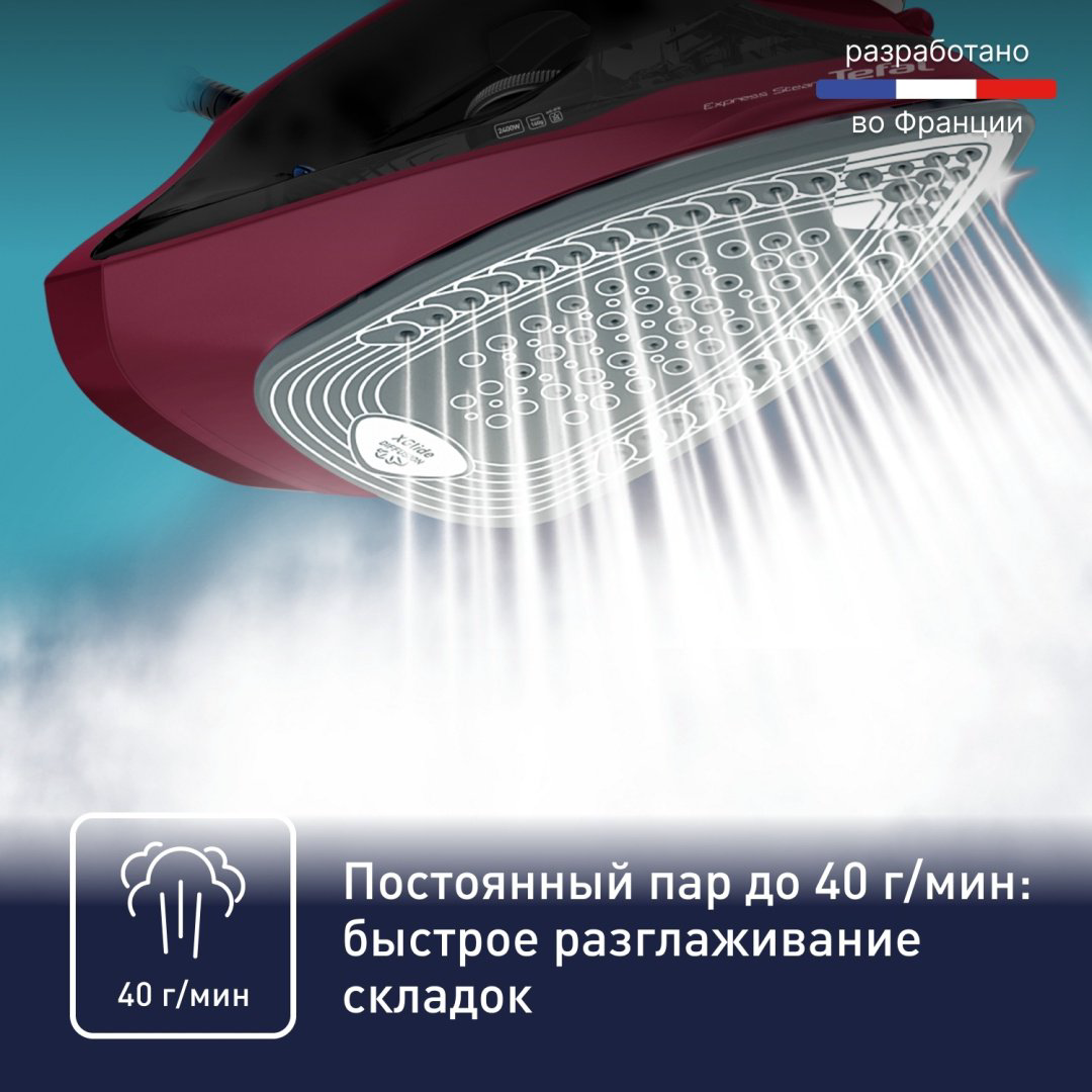 Утюг Tefal Express Steam FV2846E0 черный, красный купить,NaN