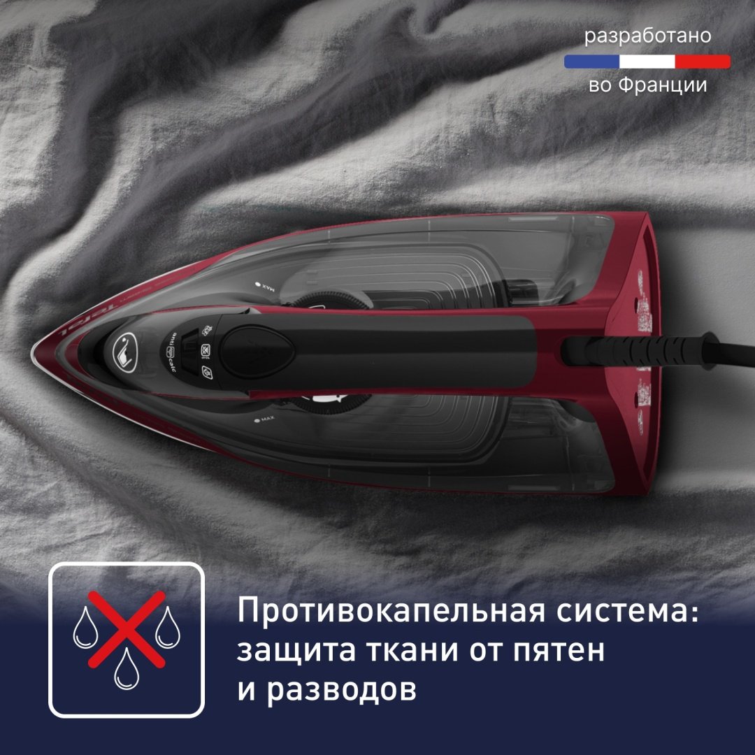 Утюг Tefal Express Steam FV2846E0 черный, красный купить,0